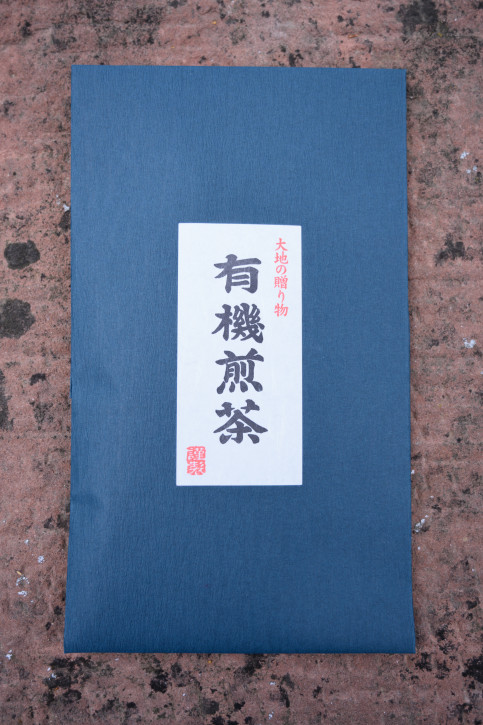 Sencha Kirishima Nr. 1 Bio  50 g