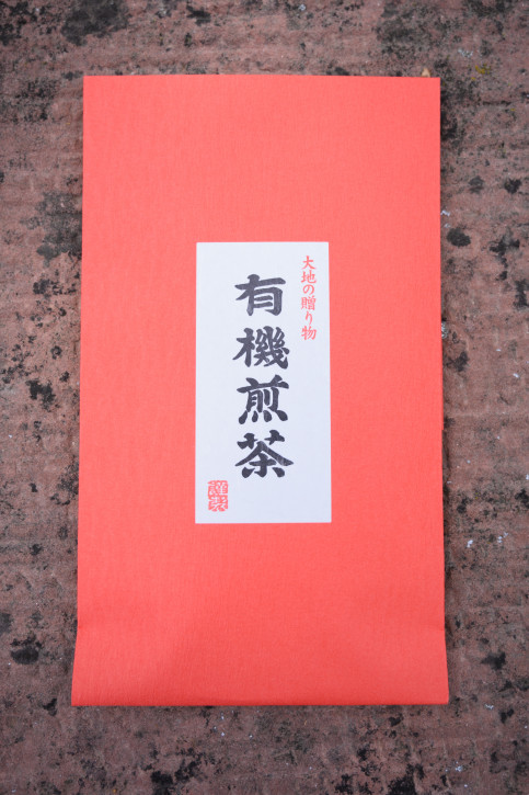 Sencha Kirishima Nr. 2  Bio 50 g.6467