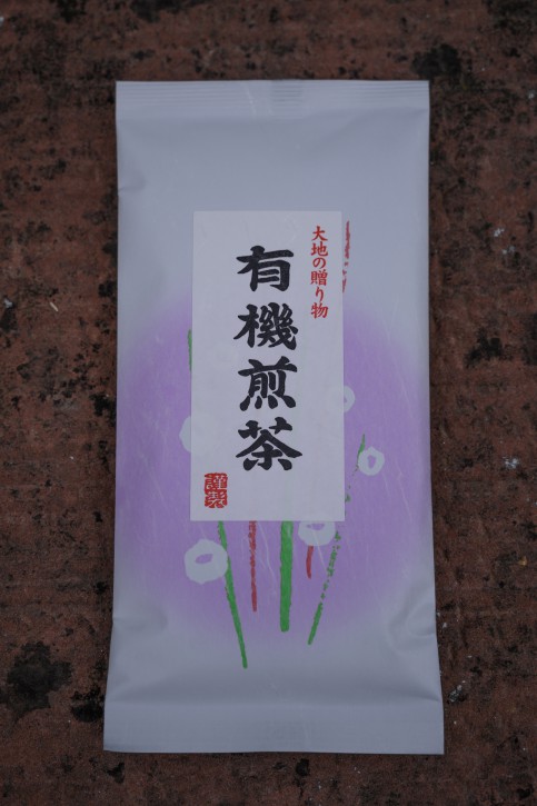 Sencha Munouyaku No. 2  100 gr.