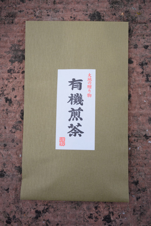 Sencha Kirishima Nr. 3  Bio  50 g